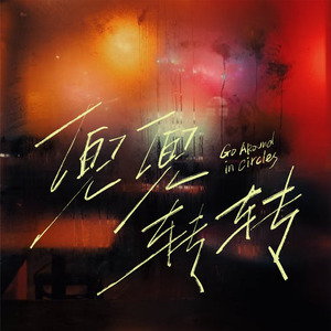 法国一级卖婬片AAAAA揪痧
