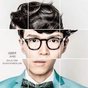 法国一级卖婬片AAAAA揪痧
