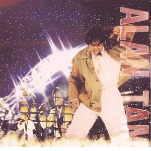 法国一级卖婬片AAAAA揪痧
