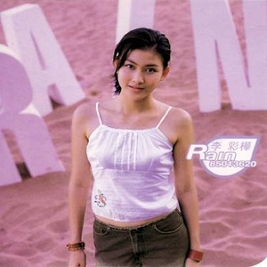 法国一级卖婬片AAAAA揪痧
