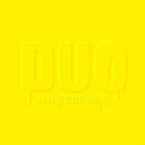 法国一级卖婬片AAAAA揪痧
