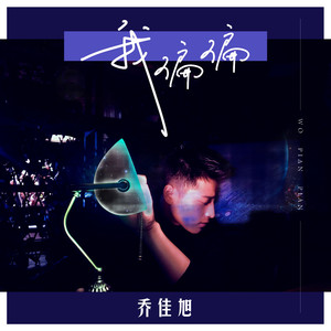 法国一级卖婬片AAAAA揪痧
