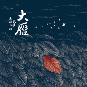 法国一级卖婬片AAAAA揪痧
