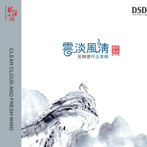 法国一级卖婬片AAAAA揪痧
